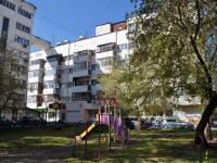 Yekaterinburg, Malyshev st, house 21/2. Apartment house