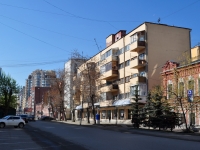 Yekaterinburg, Malyshev st, house 21/4. Apartment house