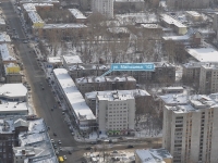 叶卡捷琳堡市, Malyshev st, 房屋 102. 公寓楼