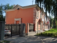 叶卡捷琳堡市, Malyshev st, 房屋 131. 商店