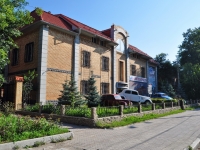 隔壁房屋: st. Malyshev, 房屋 133. 商店
