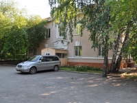 neighbour house: st. Malyshev, house 135А. office building