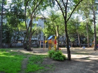 叶卡捷琳堡市, Malyshev st, 房屋 125. 公寓楼