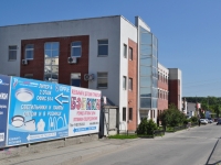 Yekaterinburg, Malyshev st, house 145А. office building