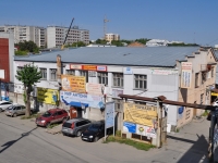 Yekaterinburg, Malyshev st, house 145А ЛИТ Е. store