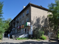 隔壁房屋: st. Malyshev, 房屋 146. 公寓楼