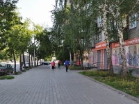 Yekaterinburg, Malyshev st, house 150. Apartment house
