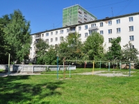 隔壁房屋: st. Malyshev, 房屋 152. 公寓楼