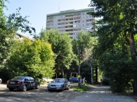 Екатеринбург, улица Малышева, дом 154. многоквартирный дом