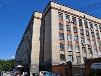 Екатеринбург, улица Чебышева, дом 6. офисное здание