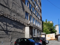 Yekaterinburg, Chebyshev st, house 4В. office building