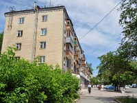 Yekaterinburg, Gagarin st, house 20. Apartment house