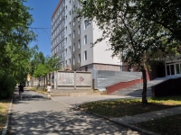 叶卡捷琳堡市, Gagarin st, 房屋 23/СТР. 建设中建筑物