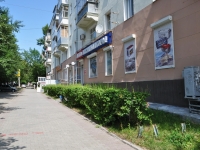 Yekaterinburg, Gagarin st, house 27. Apartment house