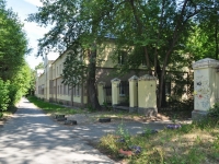 Yekaterinburg, Gagarin st, house 53. health center