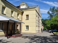neighbour house: st. Gagarin, house 53. health center