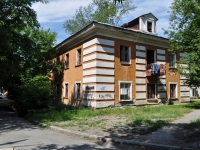 Yekaterinburg, Gagarin st, house 55Б. Apartment house