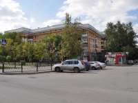 Yekaterinburg, Mira st, house 38. Apartment house