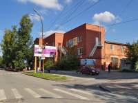 Yekaterinburg, Mira st, house 29А. office building