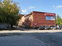 Yekaterinburg, Mira st, house 29А. office building