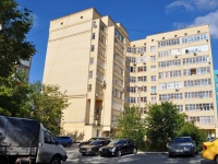 Yekaterinburg, Mira st, house 33. Apartment house