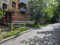 Yekaterinburg, st Mira, house 40. Apartment house