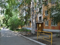 Yekaterinburg, Mira st, house 40. Apartment house