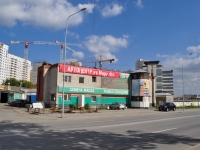 Yekaterinburg, Mira st, house 41А. Social and welfare services