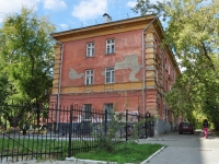 Yekaterinburg, Mira st, house 44. Apartment house