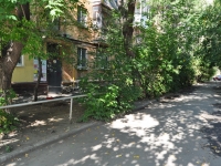 Yekaterinburg, Mira st, house 35. Apartment house