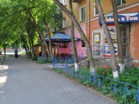 Yekaterinburg, st Mira, house 20. Apartment house
