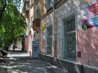 Yekaterinburg, Mira st, house 20. Apartment house