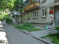 Yekaterinburg, Mira st, house 2. Apartment house