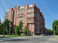 Екатеринбург, улица Мира, дом 8. многоквартирный дом