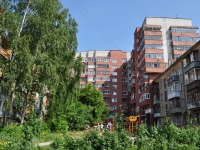 Yekaterinburg, Mira st, house 8. Apartment house