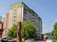 Екатеринбург, улица Мира, дом 12А. многоквартирный дом