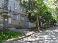 Yekaterinburg, Mira st, house 1. Apartment house