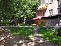 Yekaterinburg, Mira st, house 1А. Apartment house