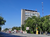 Yekaterinburg, Mira st, house 23. office building
