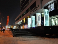 Екатеринбург, торговый центр "Limerance Fashion Center", улица Воеводина, дом 8