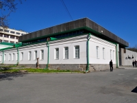 Yekaterinburg, st Voevodin, house 5. museum