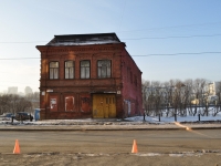 Yekaterinburg, Gorky st, house 14А. office building