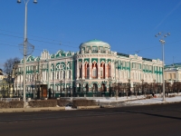 Екатеринбург, улица Горького, дом 23. офисное здание