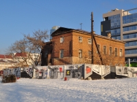 Yekaterinburg, Gorky st, house 28А. vacant building