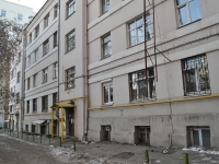 Yekaterinburg, Gorky st, house 29. Apartment house