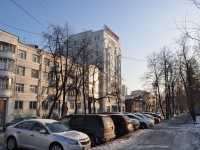 Yekaterinburg, Gorky st, house 31. Apartment house