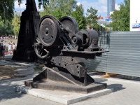 Yekaterinburg, monument Ножницы для резки листового металлаGorky st, monument Ножницы для резки листового металла