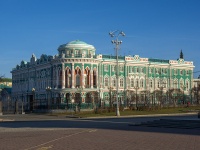 Yekaterinburg, Gorky st, house 23. office building
