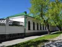 Yekaterinburg, museum "Му­зей при­ро­ды", Gorky st, house 4