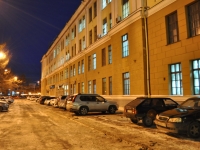 Екатеринбург, улица Горького, дом 17. офисное здание